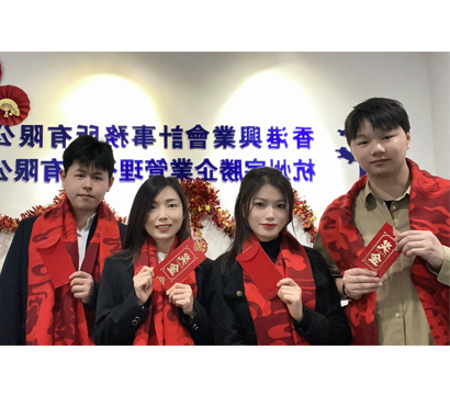 Hangzhou Team